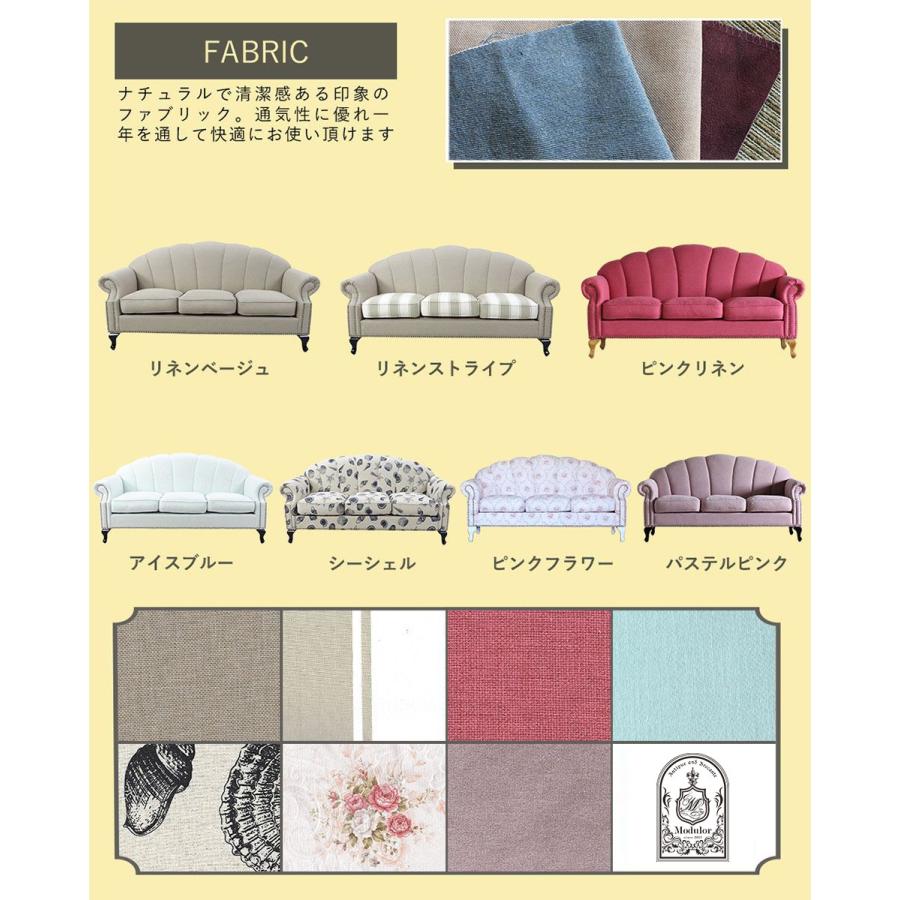 ソファ 3人掛け アンティーク シェル モダン PUレザー ベルベット ファブリック 柄物 本革 かわいい ｖｓ3 リプロ E 183*73*92 |  | 03