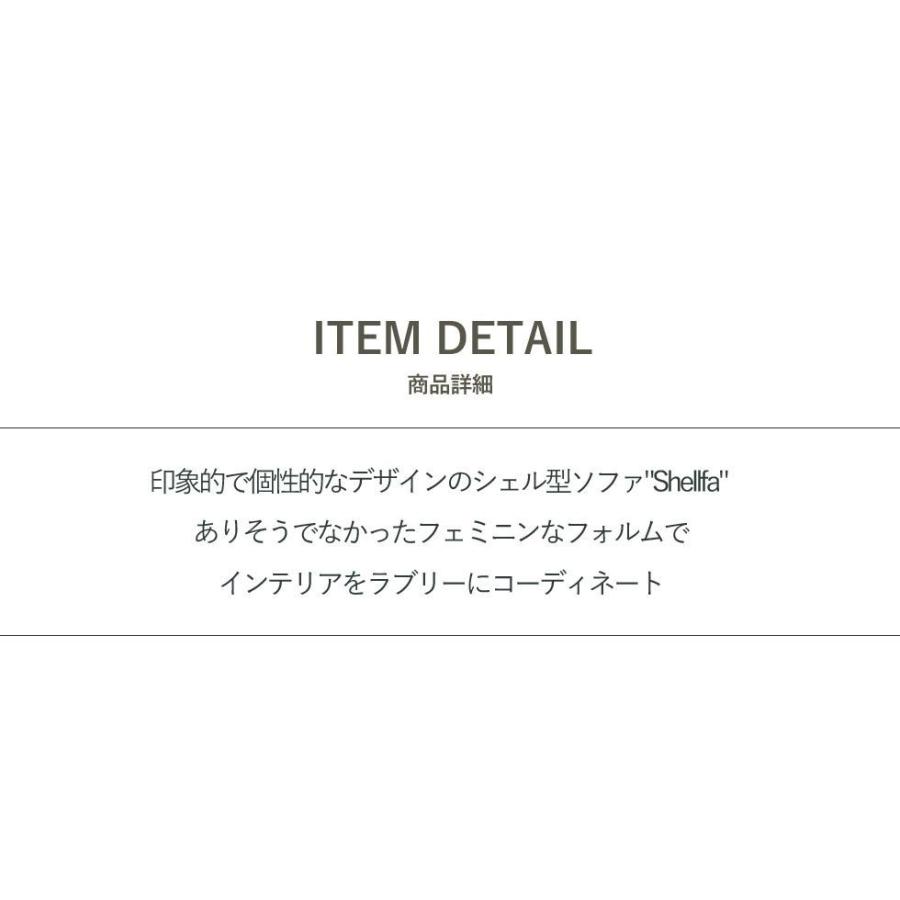 ソファ 3人掛け アンティーク シェル モダン PUレザー ベルベット ファブリック 柄物 本革 かわいい ｖｓ3 リプロ E 183*73*92 |  | 05