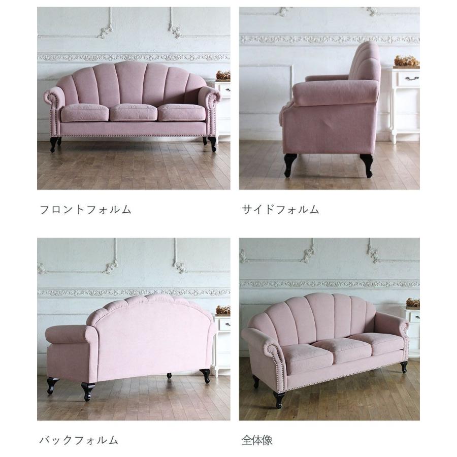 ソファ 3人掛け アンティーク シェル モダン PUレザー ベルベット ファブリック 柄物 本革 かわいい ｖｓ3 リプロ E 183*73*92 |  | 08