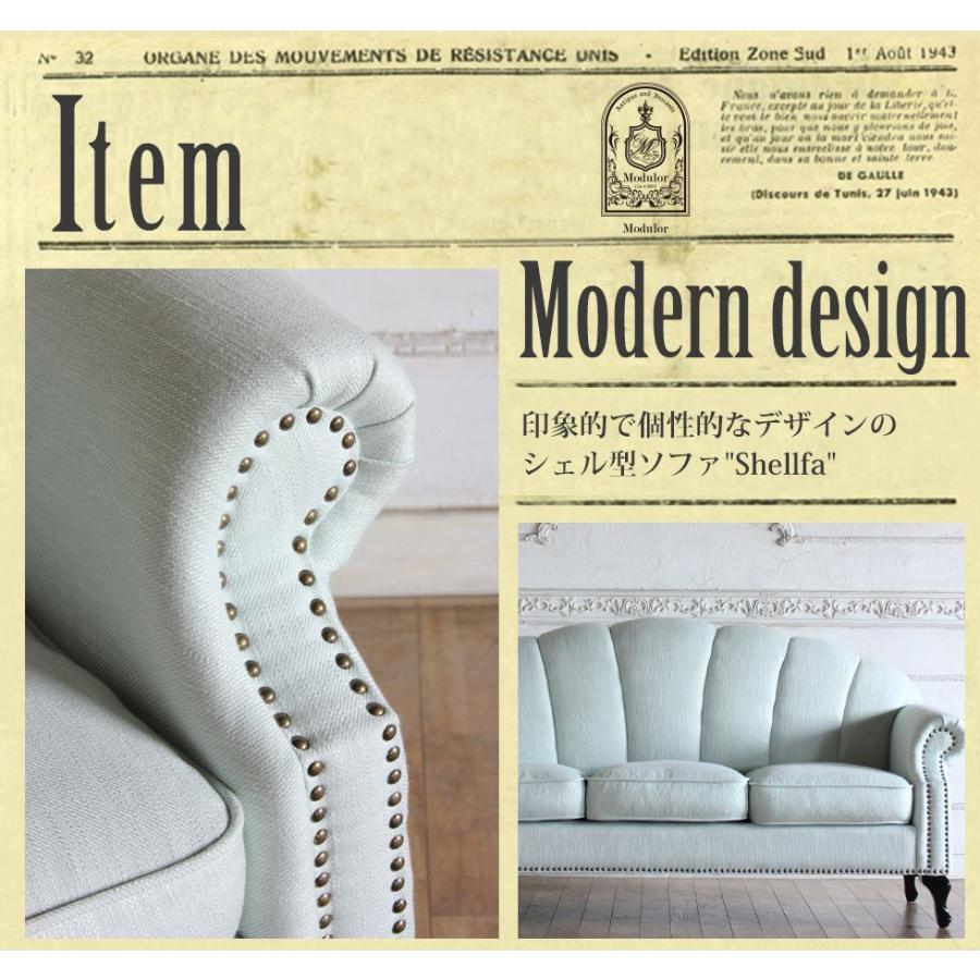 送料無料(東北/北海道/沖縄離島除く)◇ベロア調ファブリックソファー/3