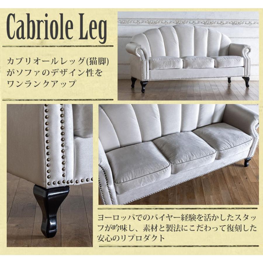 SHELLFA フレンチヨーロピアンソファー 183*73*92 SHELLFA フレンチ