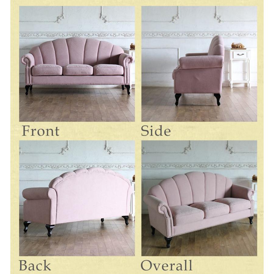 ソファ 3人掛け アンティーク シェル モダン かわいい おしゃれ