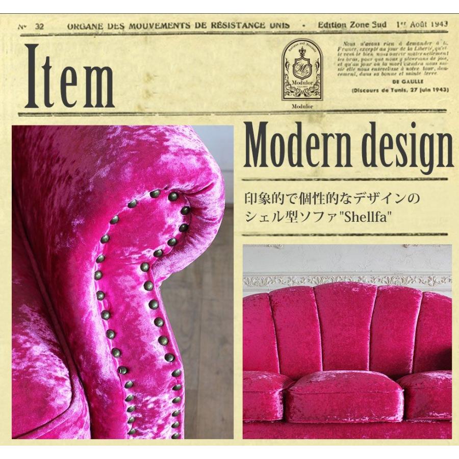 TiTi！ヴィンテージ モケット ピンクパープル ソファ 業務用 レトロ TiTi！ヴィンテージ モケット ピンクパープル ソファ 業務用