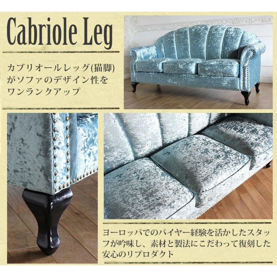 【3/18までの出品です！】ネイビーブルー ストライプデザインソファ　ベロア生地 楽天市場】ソファ 3人 ブルーの通販