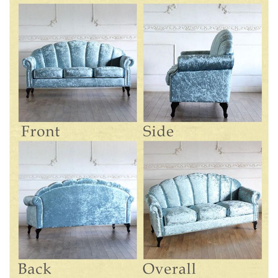 ソファ 3人掛け アンティーク シェル モダン かわいい おしゃれ