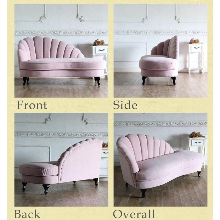 ソファ 2人掛け アンティーク シェル モダン カウチ かわいい おしゃれ