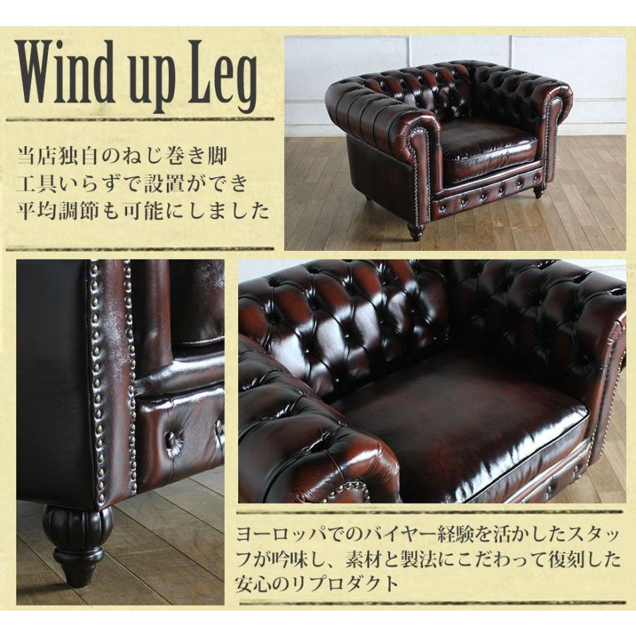 チェスターフィールド　お引取りも可 チェスターフィールド お引取りも可 チェスターフィールドお引取りも可