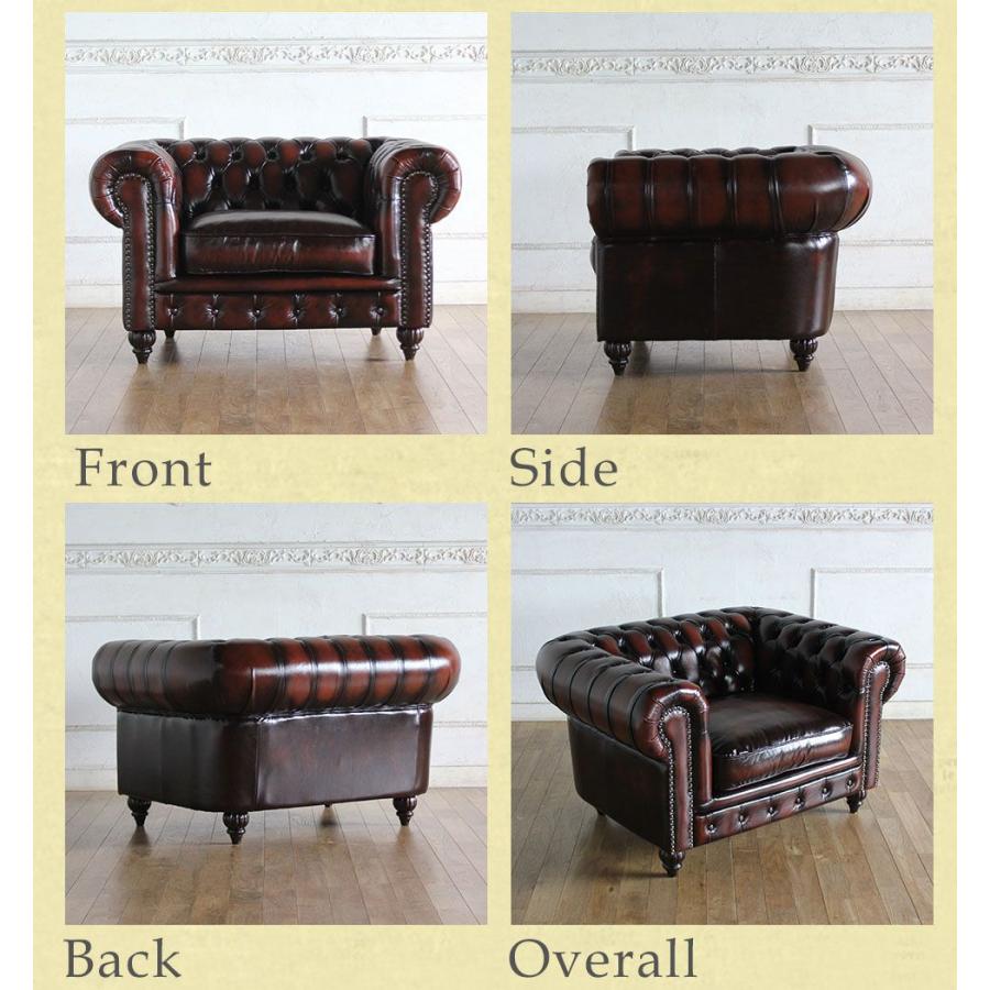 チェスターフィールド ソファ 本物 鋲打ち 本革 クラブマン 1.5人掛け