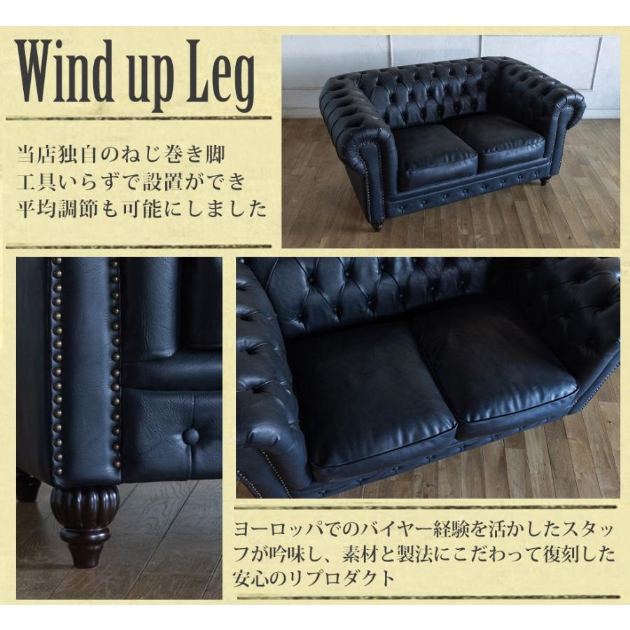 チェスターフィールド ソファ 本物 鋲打ち 英国風 クラブマン 2