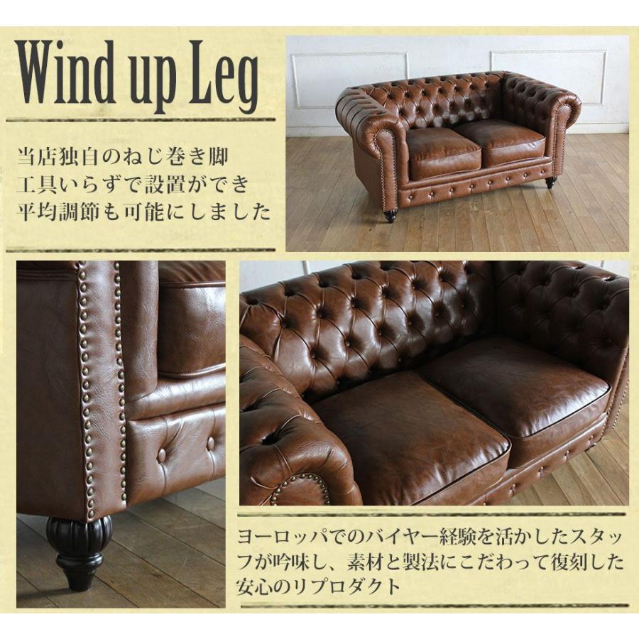 チェスターフィールド ソファ 本物 鋲打ち 英国風 クラブマン 2