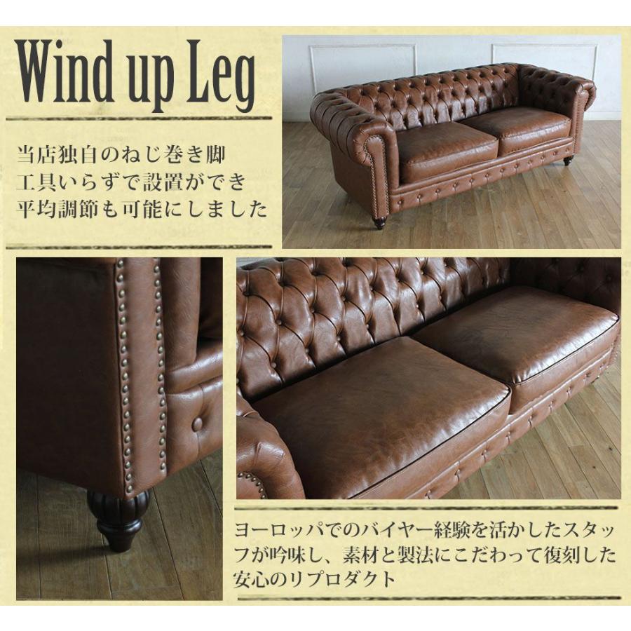 チェスターフィールド ソファ 鋲打ち 英国風 クラブマン 3人掛け