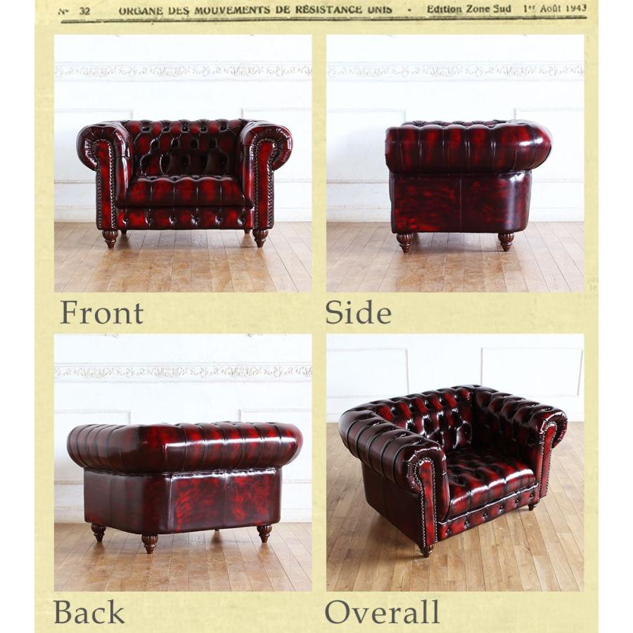 チェスターフィールド ソファ 本物 鋲打ち 本革 クラブマン 1.5