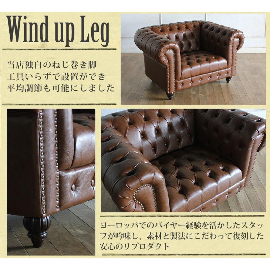期間限定割引　英国　ヴィンテージ　チェスターフィールド　イギリス製ブラウン 楽天市場】【開梱設置付き】本革 ウィングハイバック チェア