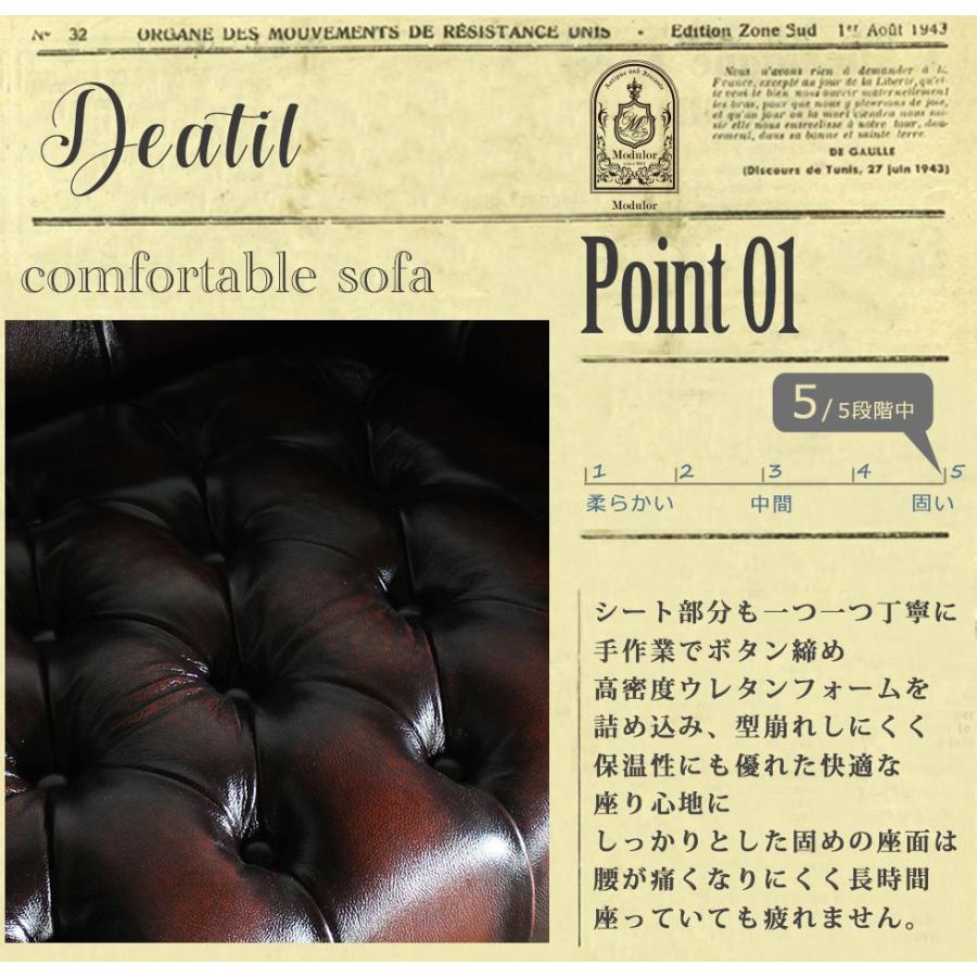 チェスターフィールド　お引取りも可 選べるカラーオーダー 6人掛け コーナーソファ ソファセット L字