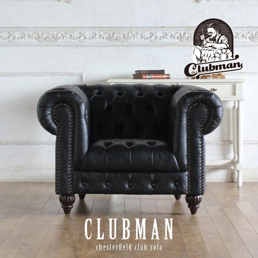 ヴィンテージアンティークレザーソファ黒ブラック×ゴールド鋲打ち チェスターフィールド ウィングバックソファ 鋲打ち 本革 3人掛け