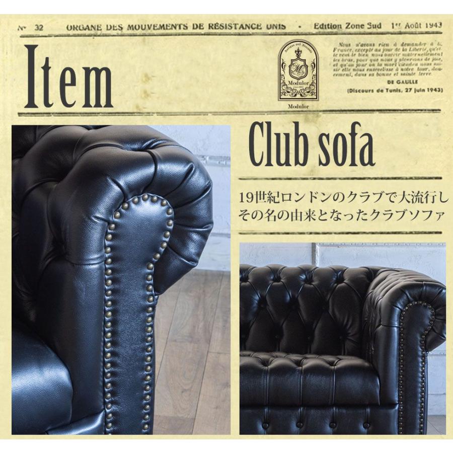 チェスターフィールド ソファ 鋲打ち 本革 クラブマン 2人掛け ボタン