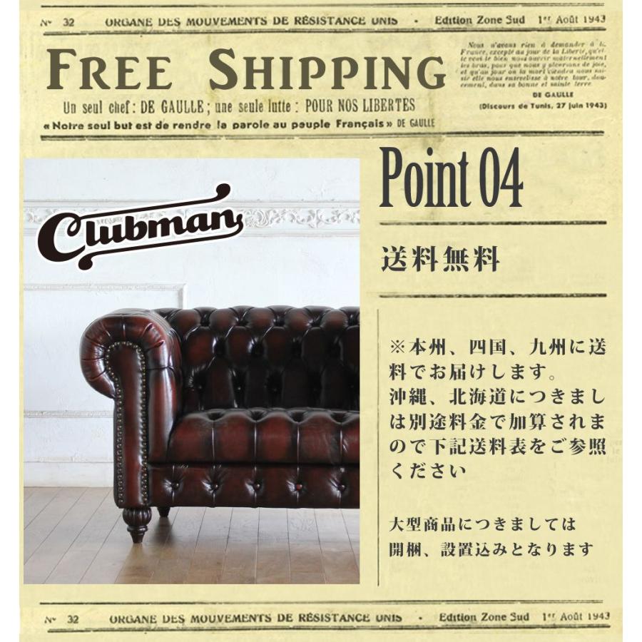 チェスターフィールド ソファ 鋲打ち 本革 クラブマン 2人掛け ボタン