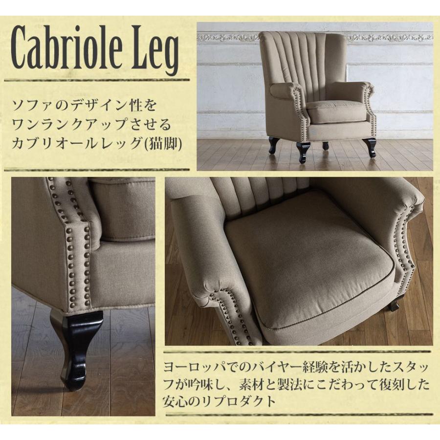 ハイバックソファ 1人掛け アンティーク ウィングバック レトロ