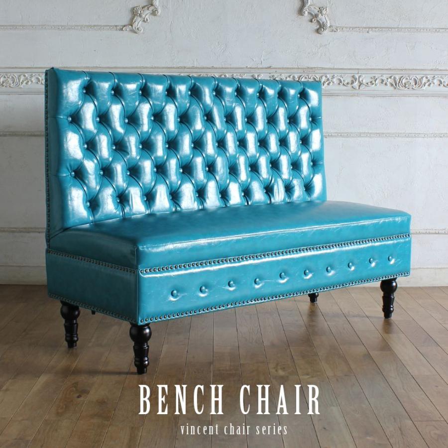 ひろ ヴィンセント ベンチチェア 送料 ヴィンセントチェア VZシリーズ ベンチ 壁付けソファ 連結式