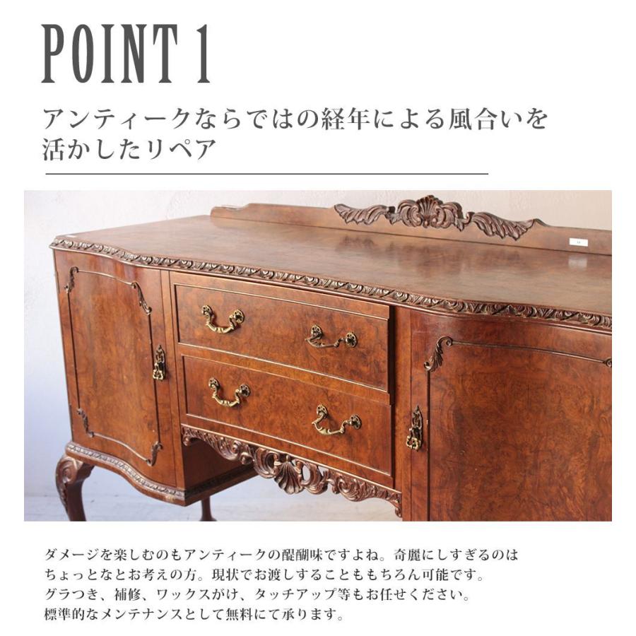 アンティーク家具 棚 サイドボード キャビネット イギリス ビンテージ