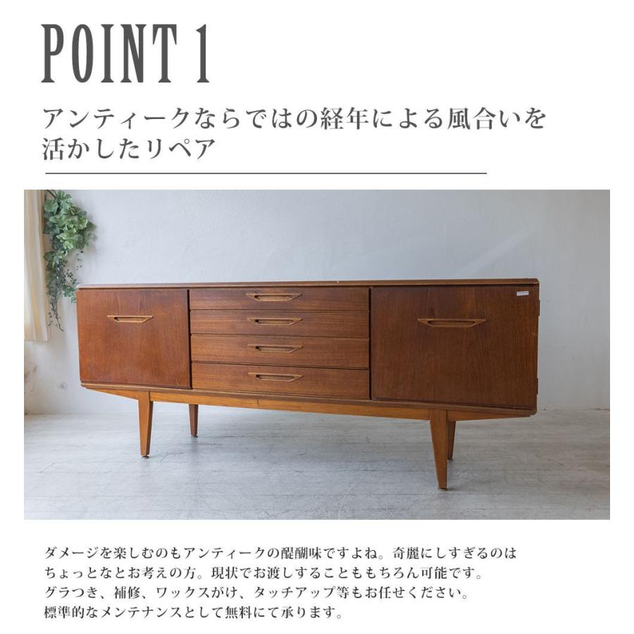 【1960’s イギリス】 ビンテージ サイドボード イギリス サイドボード ヴィンテージ そ34-1