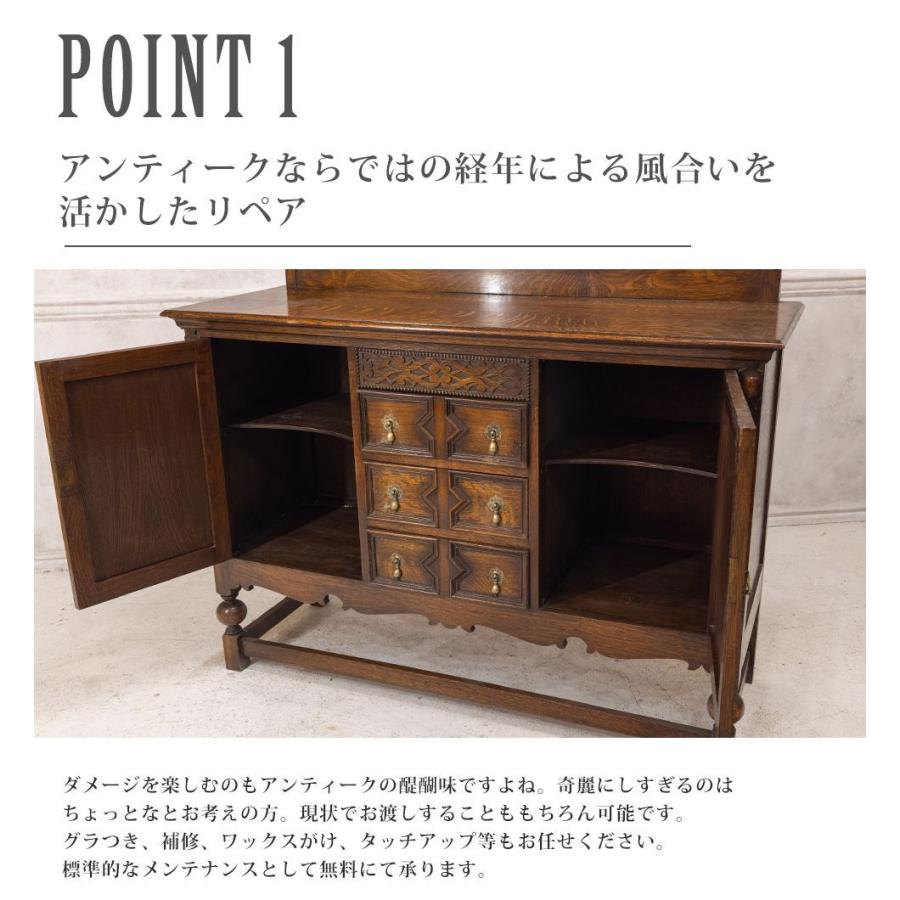 アンティーク家具 棚 サイドボード キャビネット イギリス ビンテージ