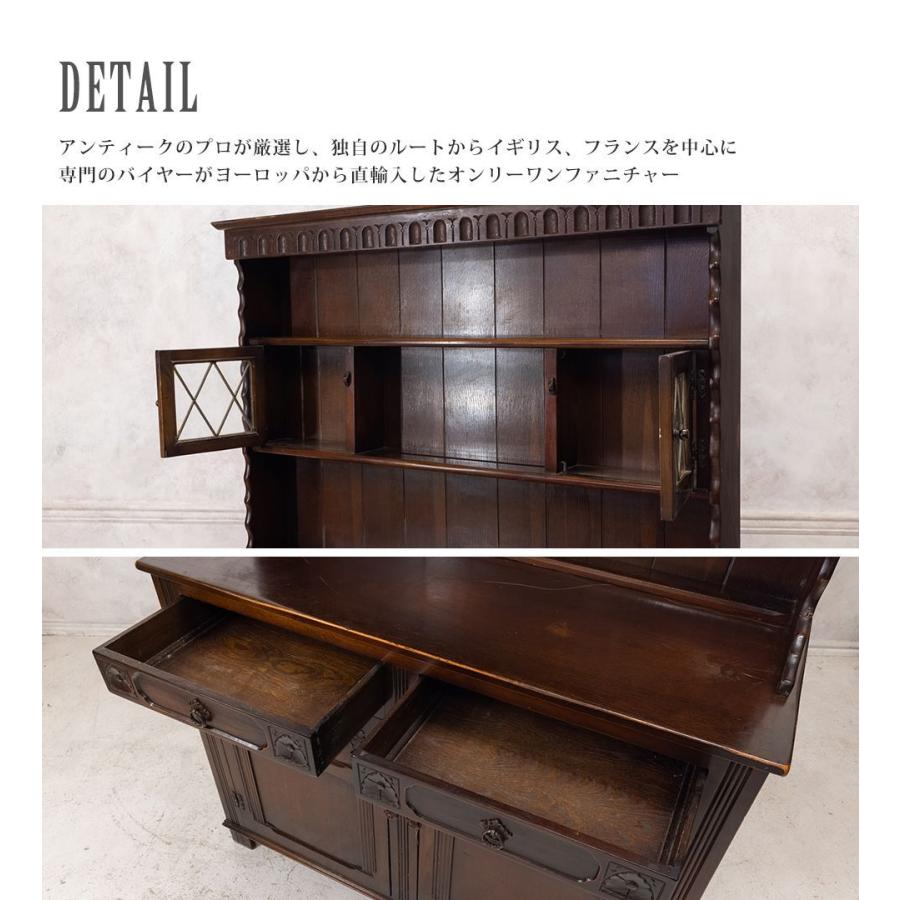 英国アンティーク　ティーキャビネット アンティーク家具 食器棚 カップボード キャビネット イギリス