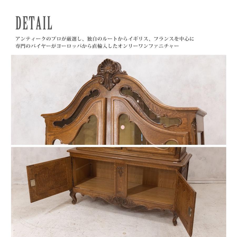 アンティーク家具 棚 キャビネット イギリス ビンテージ レトロ wk-cb