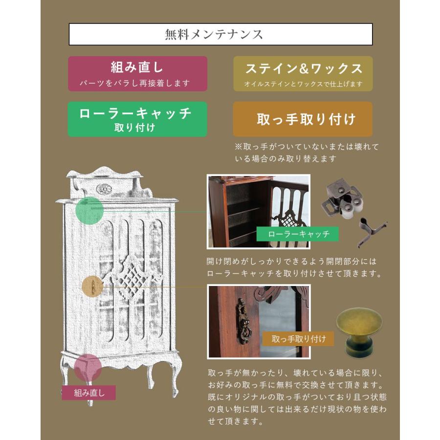 送料無料 アンティーク家具 棚 キャビネット イギリス ビンテージ