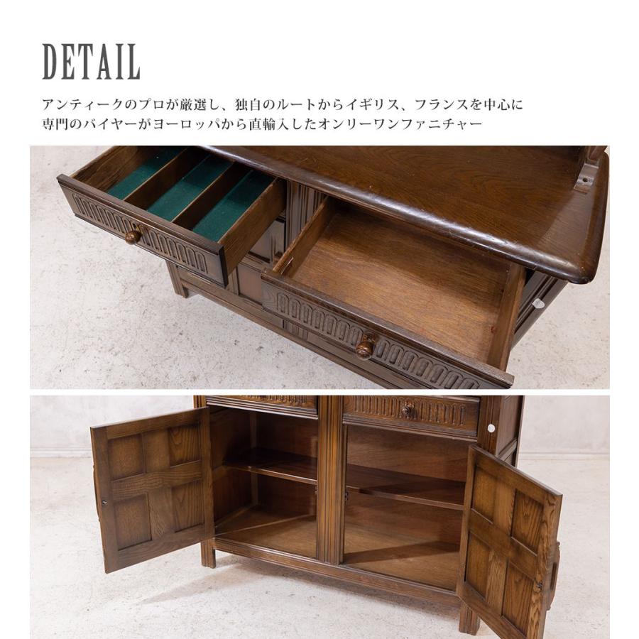 アンティーク家具 食器棚 カップボード キャビネット イギリス