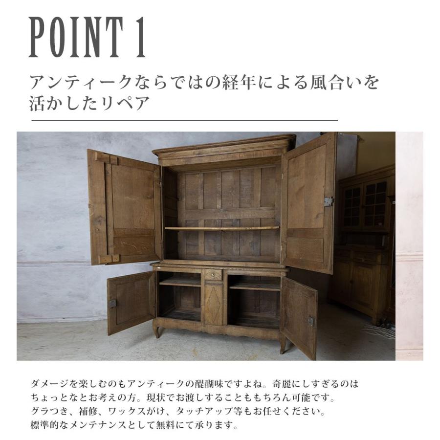 アンティーク家具 棚 キャビネット イギリス フランス アンティーク家具 棚 キャビネット イギリス フランス