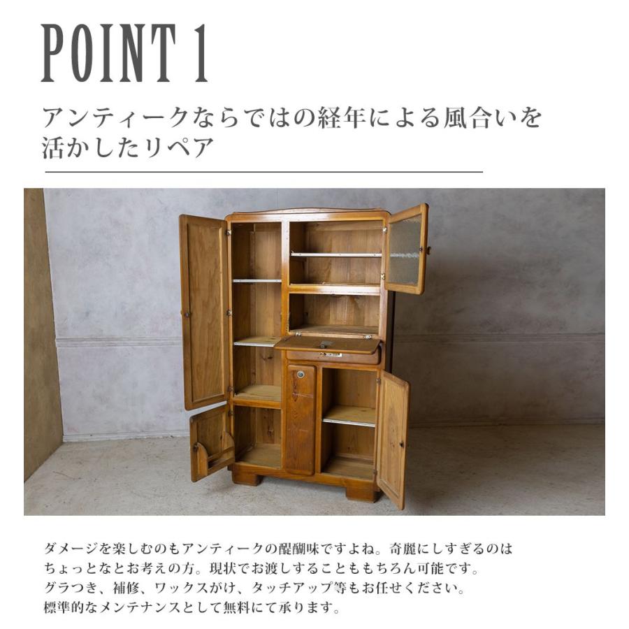 アンティーク家具 棚 キャビネット イギリス フランス アンティーク家具 棚 キャビネット イギリス フランス