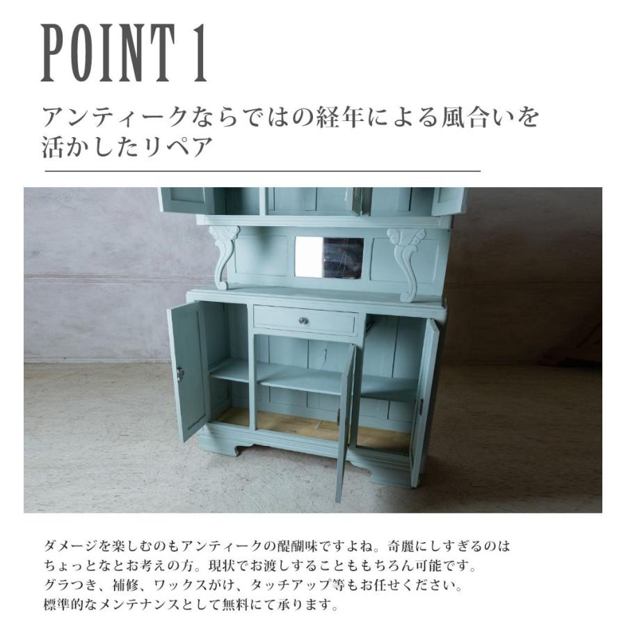 アンティーク家具 棚 キャビネット イギリス フランス アンティーク家具 棚 キャビネット イギリス フランス
