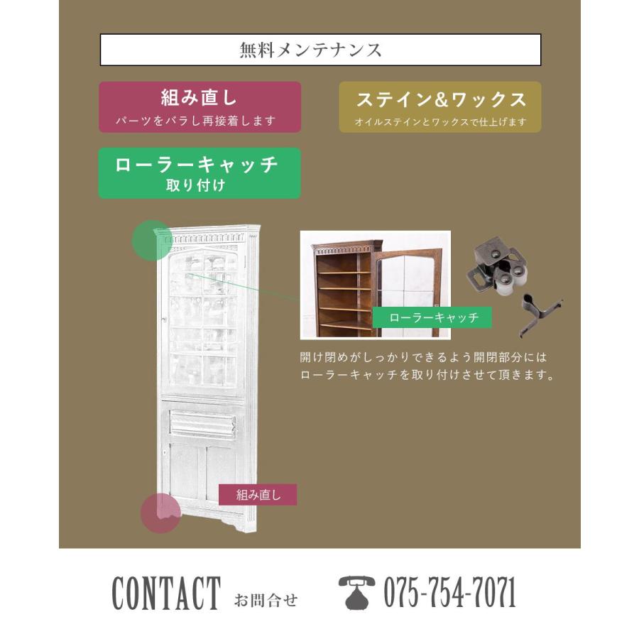 アンティーク家具 安い 棚 キャビネット イギリス ビンテージ アンティーク家具 安い 棚 キャビネット イギリス ビンテージ