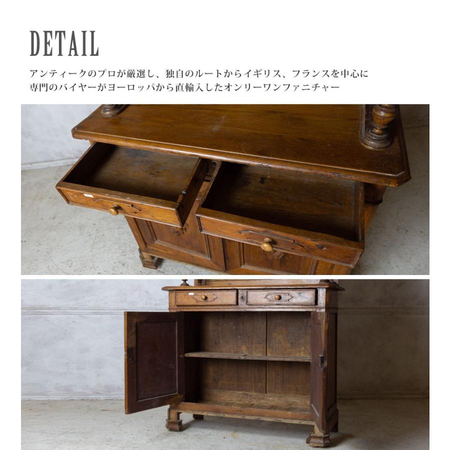 アンティーク家具 棚 キャビネット イギリス フランス アンティーク家具 棚 キャビネット イギリス フランス