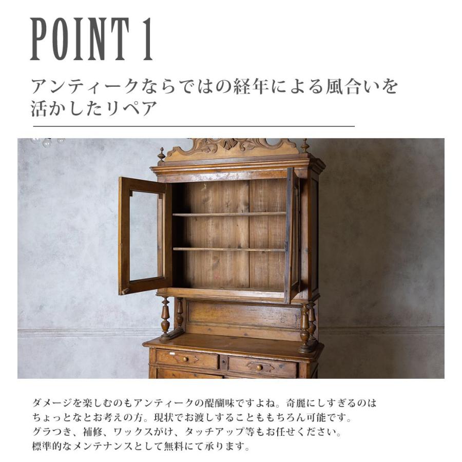 アンティーク家具 棚 キャビネット イギリス フランス アンティーク家具 棚 キャビネット イギリス フランス