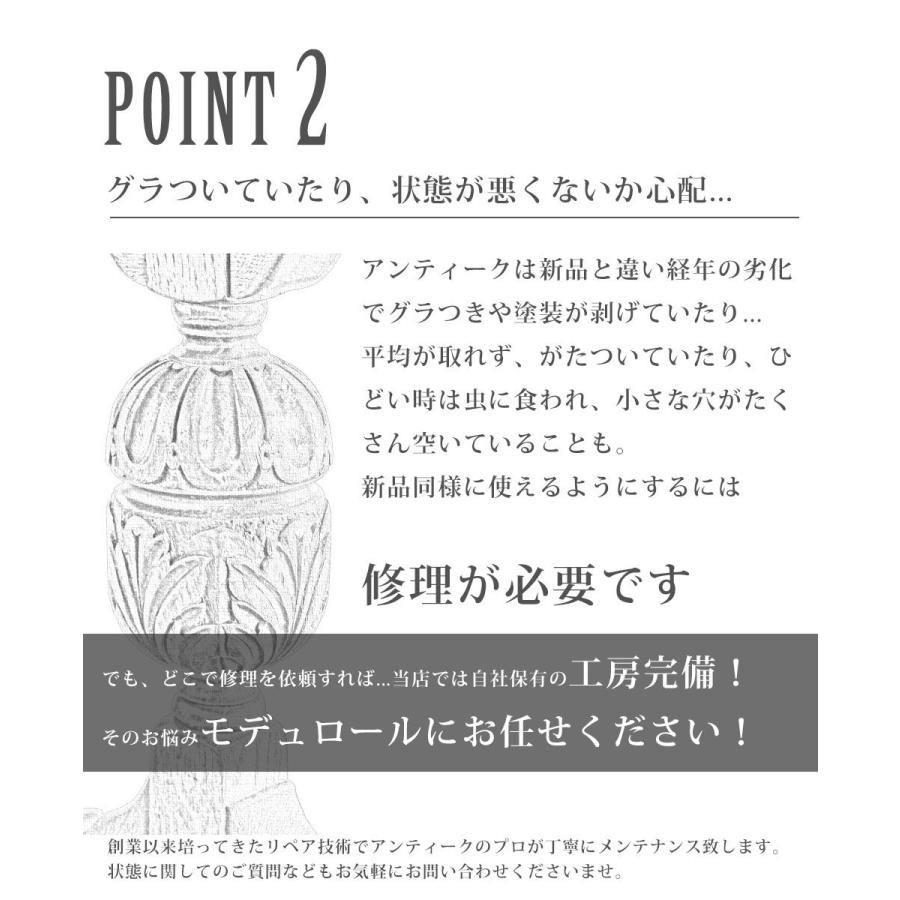 アンティーク家具 棚 キャビネット イギリス フランス アンティーク家具 棚 キャビネット イギリス フランス