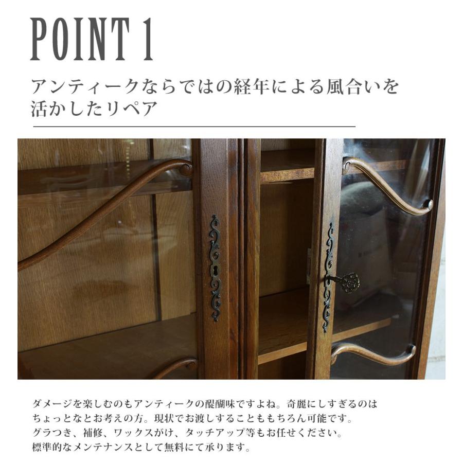 アンティーク家具 棚 キャビネット イギリス フランス アンティーク家具 棚 キャビネット イギリス フランス