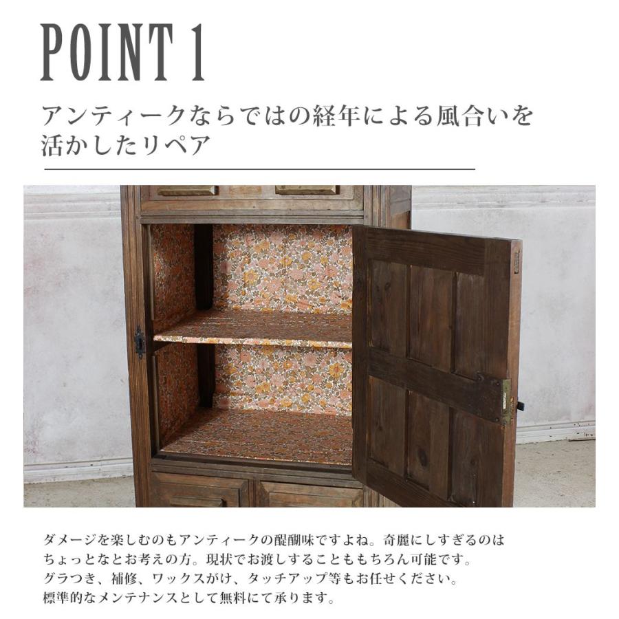 送料無料 アンティーク家具 棚 キャビネット イギリス フランス 送料無料 アンティーク家具 棚 キャビネット イギリス フランス