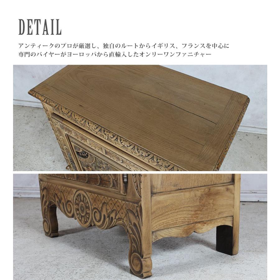 アンティーク家具 棚 キャビネット イギリス フランス ビンテージ  