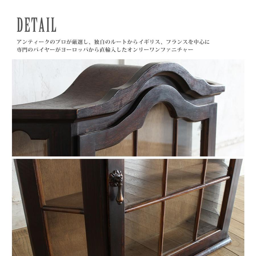 送料無料 アンティーク家具 安い 棚 ウォールキャビネット