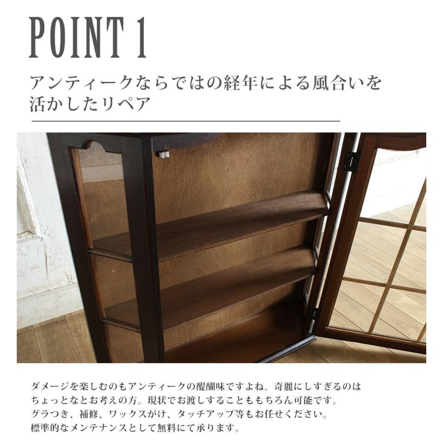 タイムセール　アンティーク　ウォールキャビネット　ウォールシェルフ　早い者勝ち タイムセール アンティーク ウォールキャビネット ウォール