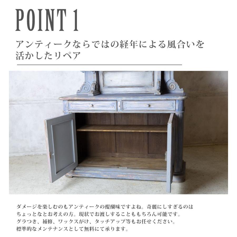 アンティーク家具 食器棚 カップボード キャビネット イギリス