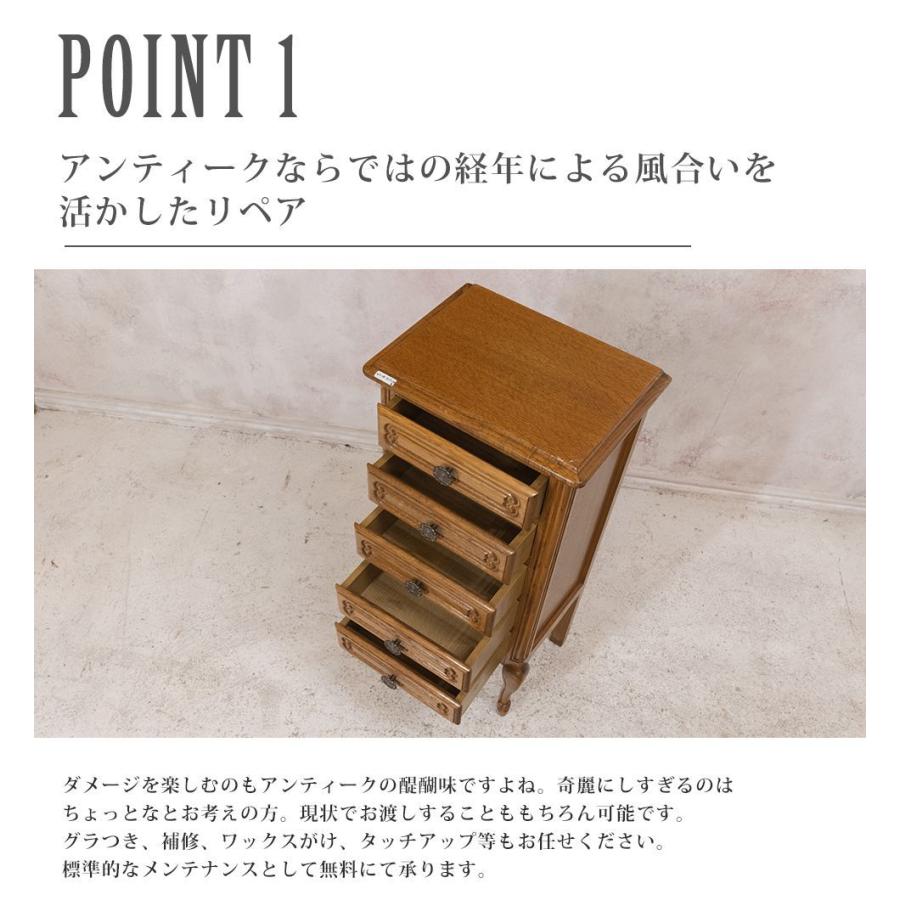送料無料 アンティーク家具 チェスト タンス 収納 キャビネット