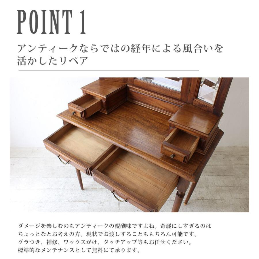 アンティーク家具 ドレッサー 三面 鏡 化粧 メイク 台 イギリス
