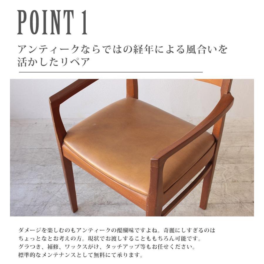 送料無料 アンティーク家具 椅子 ダイニングチェアセット 5脚