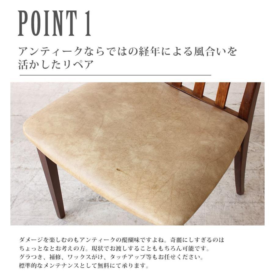送料無料 アンティーク家具 椅子 ダイニングチェアセット 送料無料 アンティーク家具 椅子 ダイニングチェアセット