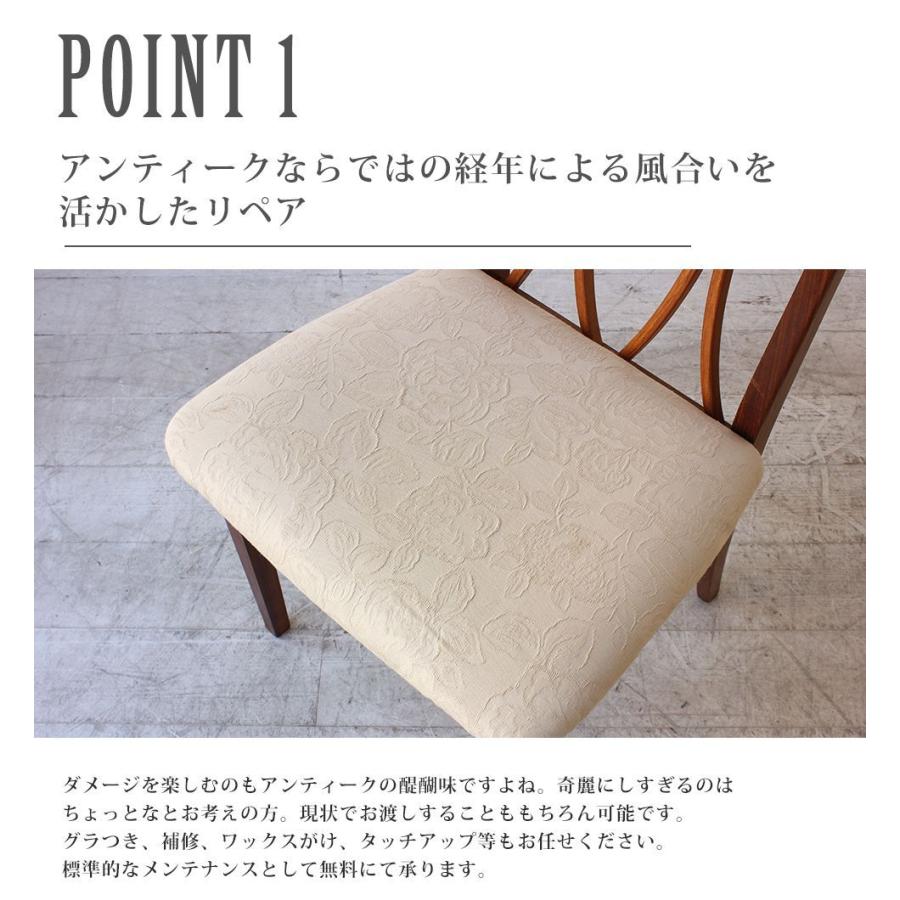 送料無料 アンティーク家具 椅子 ダイニングチェアセット 4脚 イギリス