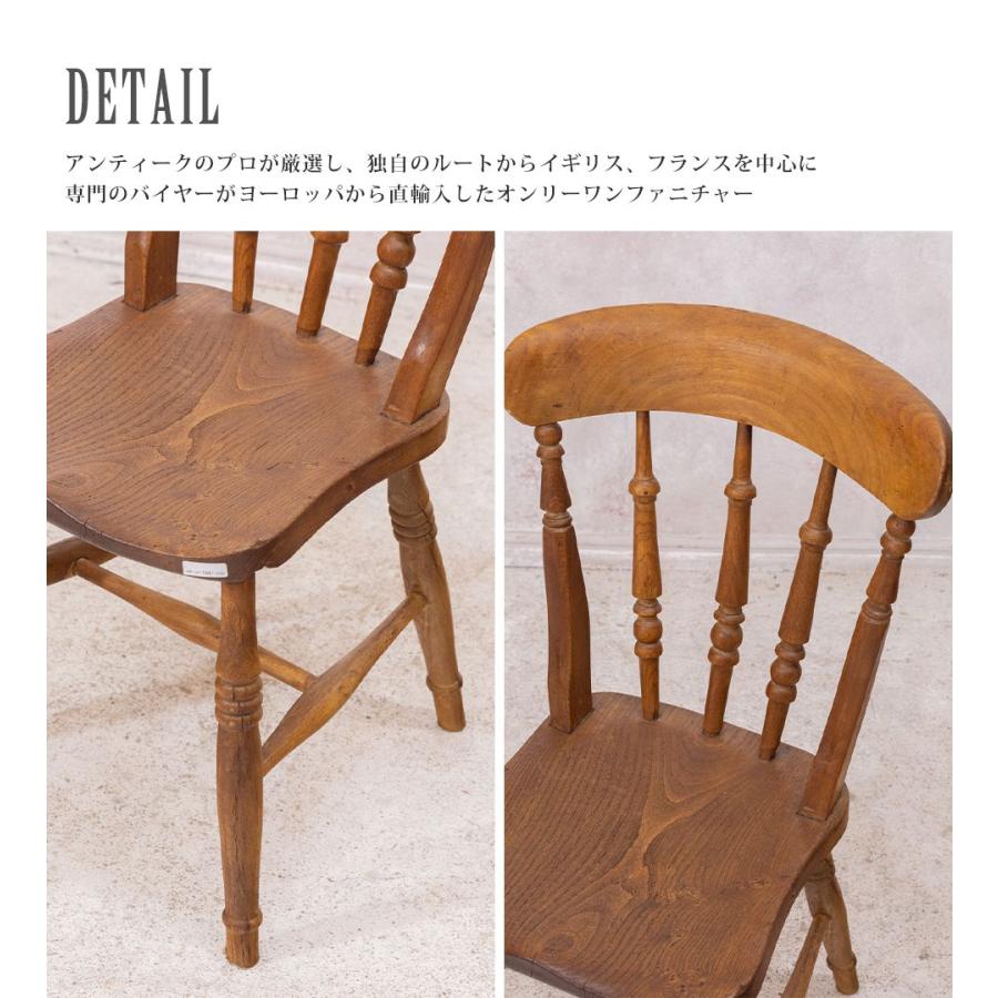 送料無料 アンティーク家具 椅子 キッチンチェア イギリス