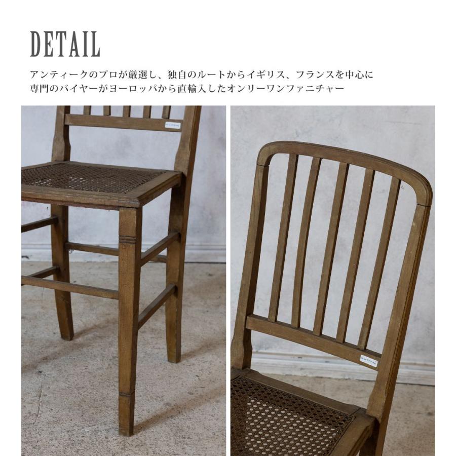 送料無料 アンティーク家具 安い 椅子 ダイニングチェア 送料無料 アンティーク家具 安い 椅子 ダイニングチェア